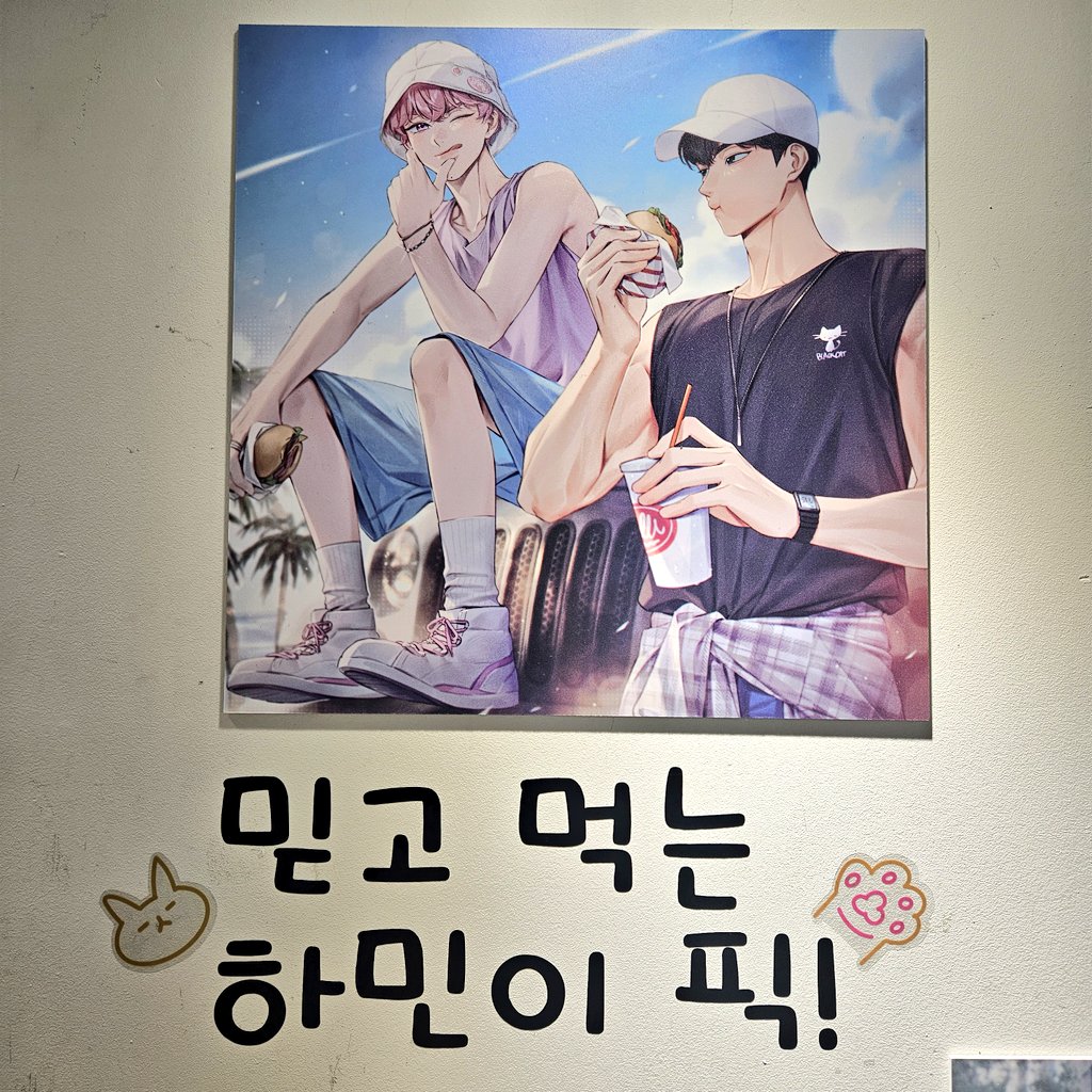 muba_02's tweet image. 💗💗