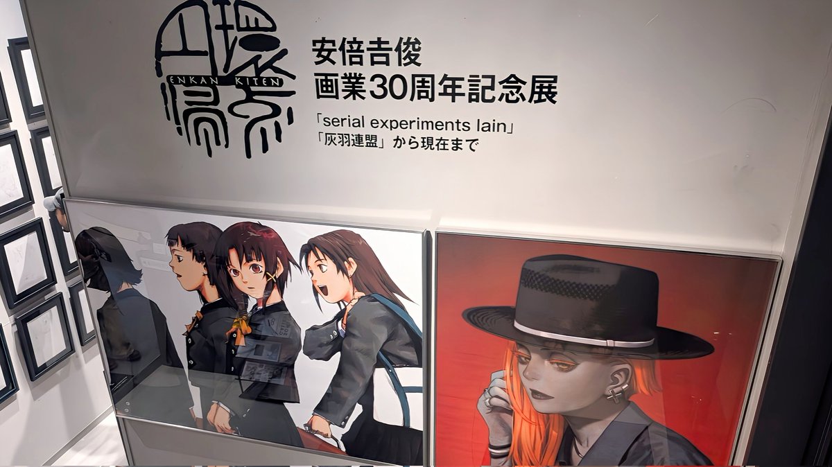 灰羽連盟　AT-X加入者限定Ｂ2ポスター 灰羽連盟連絡会 (@HaibaneRenmeiRT) / X