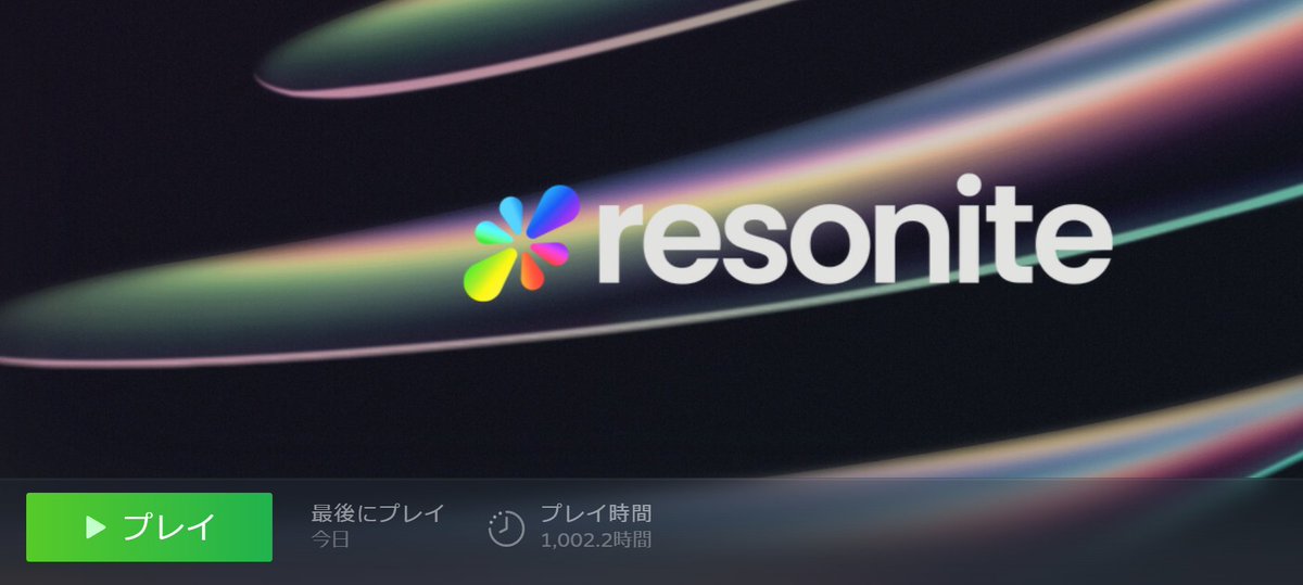 chappy9_CG's tweet image. #Resonite