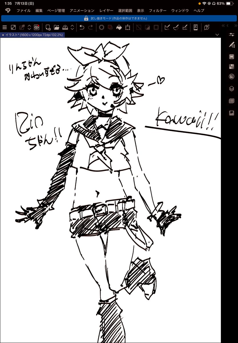 #合間のらくがきreimhbzeva

鏡音リン…可愛すぎ… 