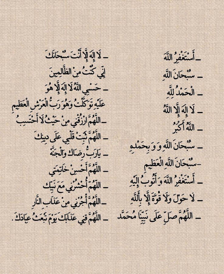 Ynoofg's tweet image. ⇣͜͡›➛
َ
” ﺎٔستغفرو۫ۧا ؛لعّل جبال من ﺎلهمو۫ۧم
تُنسف و۫ۧ ﺎٔبواب للدُعاءِ تُفتح..💙💭“
َ
⫷⁞ #ﺎٔستغفـٰٜ۬ـٰٰٜ۬ـٰٜ۬روا ⁞⫸
#بالاستغفار_خيرا_كثيرا
#بالاستغفار_يزيد_لك_الخيرات