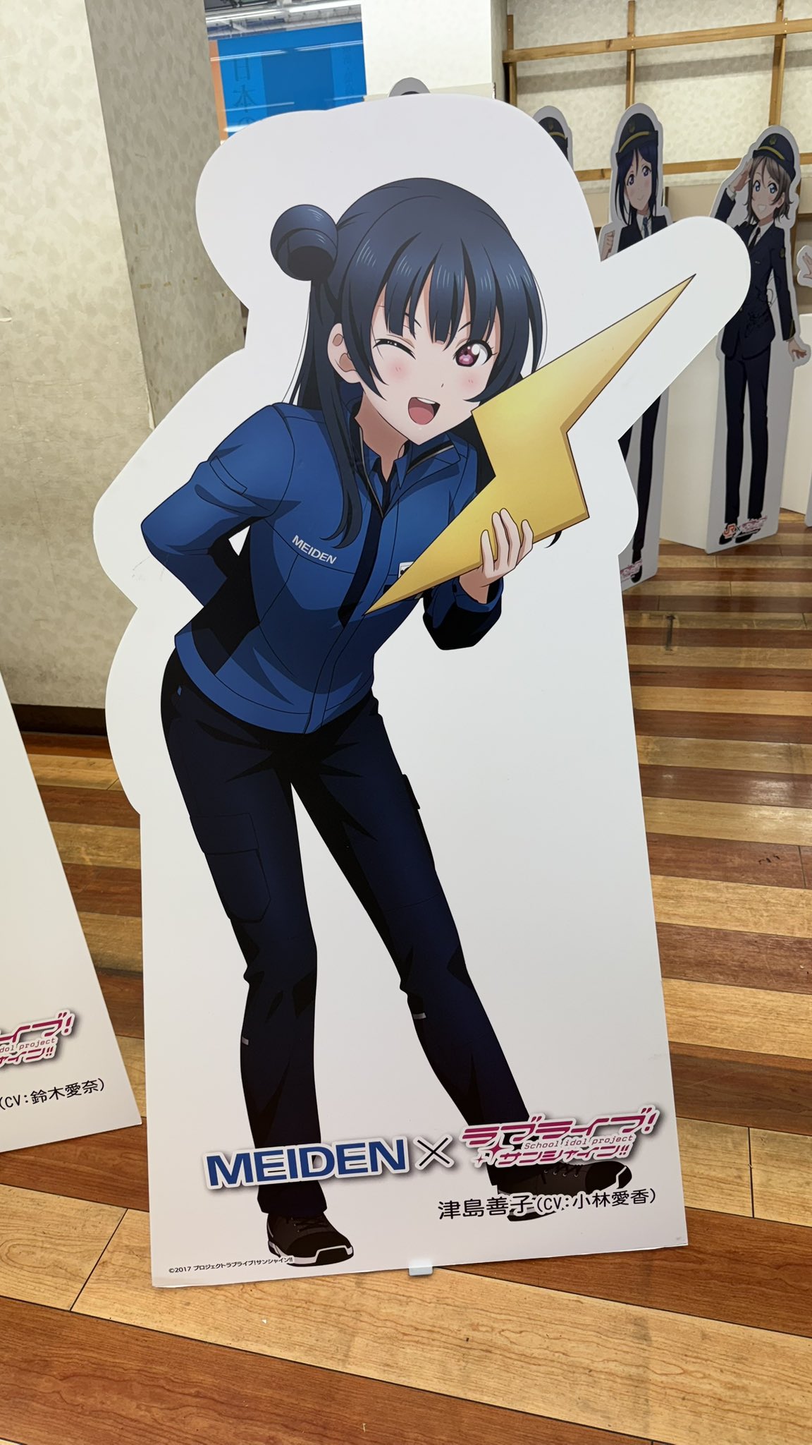 つなかん on X: 
