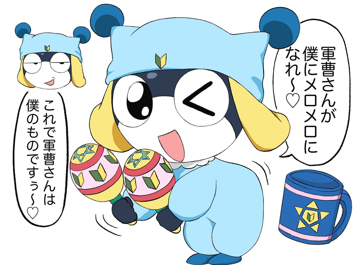 かぶらぬ (@keroro_kaburanu) / X