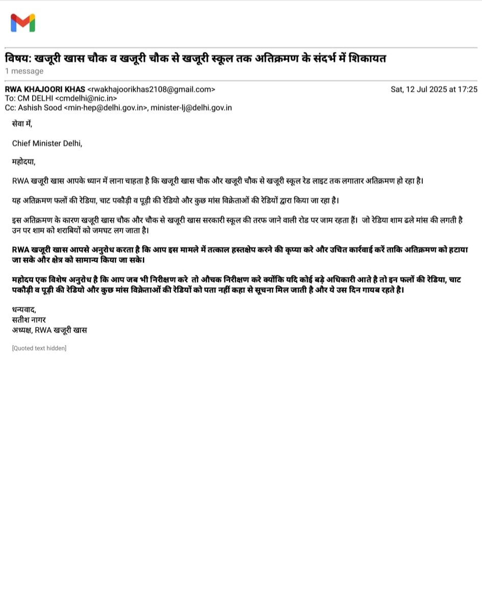 Kapilsharma0207's tweet image. @CMODelhi आपसे अनुरोध करते है कि आप खजूरी खास चौक से खजूरी स्कूल तक एंक्रोचमेंट के मामले में तत्काल हस्तक्षेप करने की कृप्या करे ताकि अतिक्रमण को हटाया जा सके, क्योंकि MCD में कोई सुनवाई नहीं होती
@dc_snz_mcd @MCD_Delhi @KapilMishra_IND @khajuri_j 
@SBM_MCD @gupta_rekha @aajtak