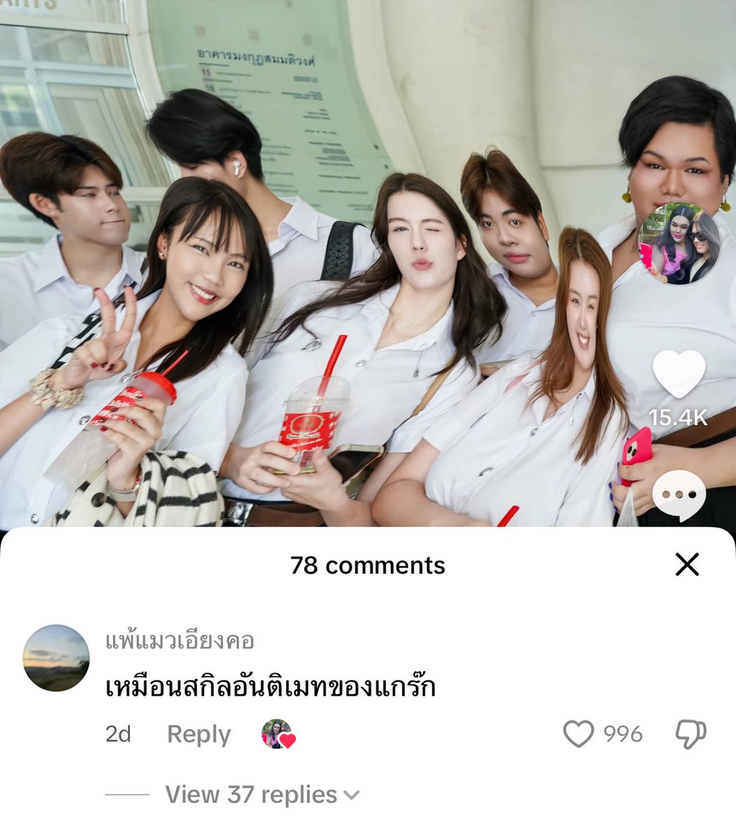 รีแอคชั่น วิดีโอ🏳️‍🌈 tweet media