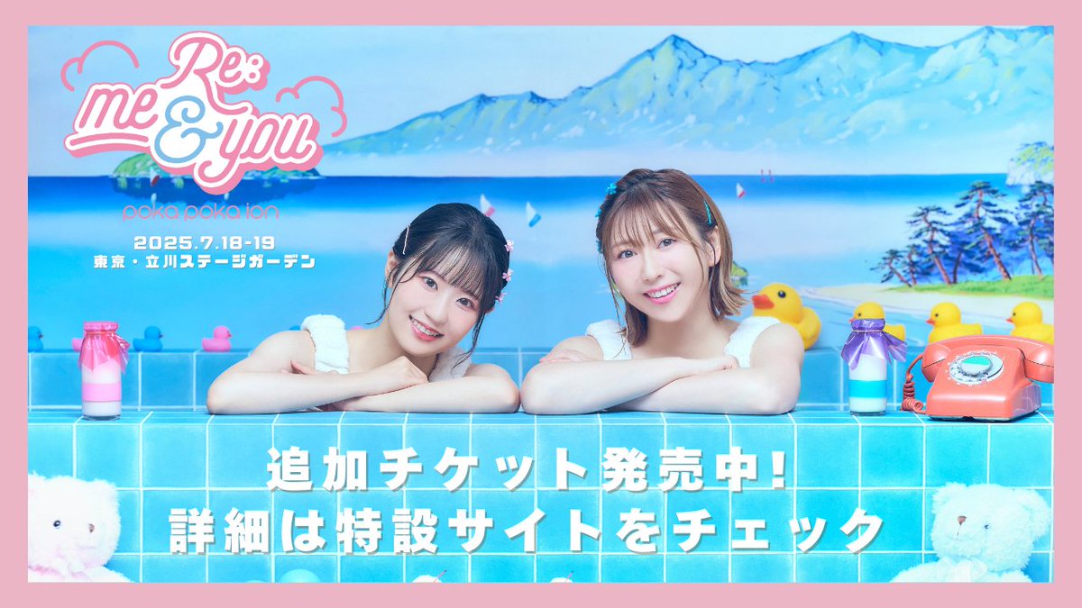 東山奈央 まとめ売り(最終値下げ) 東山奈央 まとめ売り(最終値下げ) - メルカリ