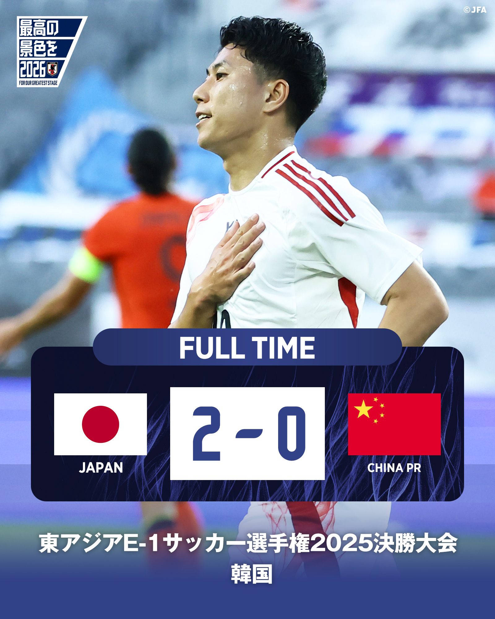 宇野禅斗選手 サイン入り 2025清水エスパルスユニフォーム 🔹𝗦𝗔𝗠𝗨𝗥𝗔𝗜 𝗕𝗟𝗨𝗘🔹 #SAMURAIBLUE 初招集、#宇野禅斗