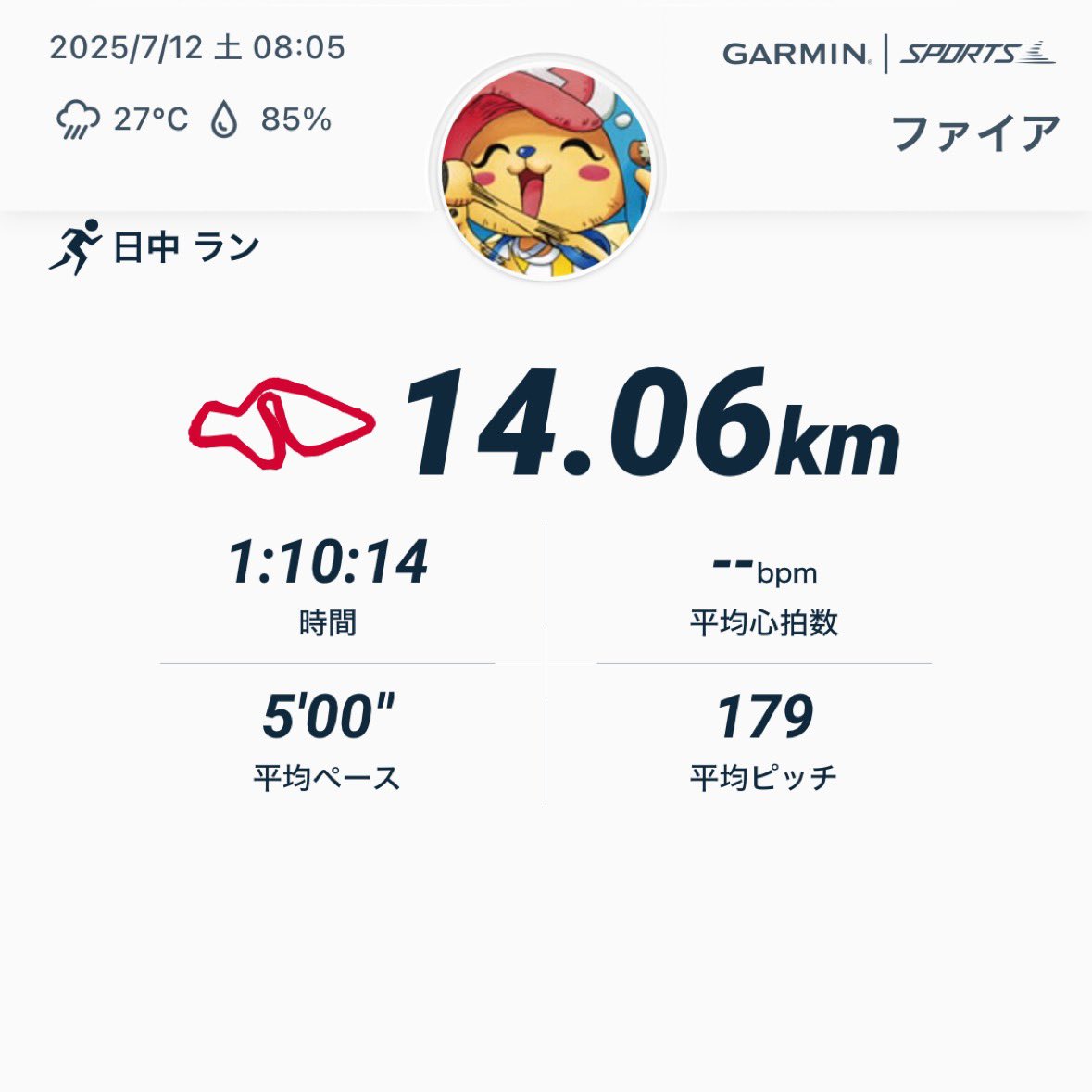 masanonbe's tweet photo. 今日はランコレの練習会に参加
草むらの上を走るのがこんなに
難しいとは😓
足が取られるしシューズの反発が貰えない
良い練習楽しかった https://t.co/Z8nESF8p3I