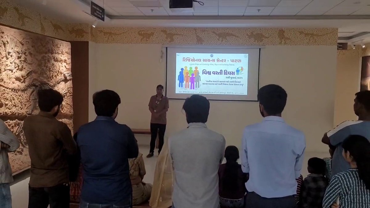 Regional Science Centre (RSC) Patan (@rscpatan) on Twitter photo <a href="/RscPatan/">Regional Science Centre (RSC) Patan</a> has organized an interactive session and a documentary show to celebrate National Population Day, Participants learned about the scientific aspects of population growth, its impact on resources and strategies for sustainable development. <a href="/RscPatan/">Regional Science Centre (RSC) Patan</a> has organized an interactive session and a documentary show to celebrate National Population Day, Participants learned about the scientific aspects of population growth, its impact on resources and strategies for sustainable development.