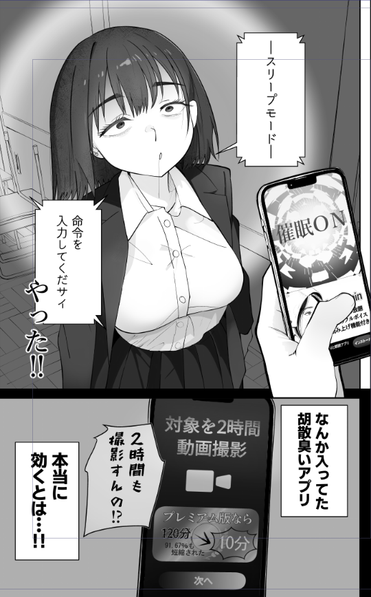 ぽみソード🔞 tweet media