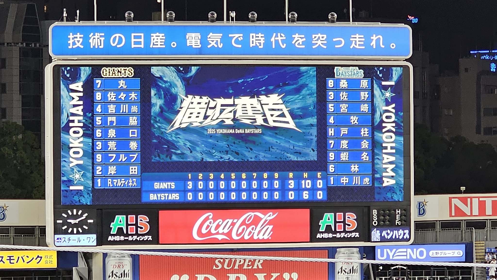 ハマのかっちゃん🐈️🥺 on X: 