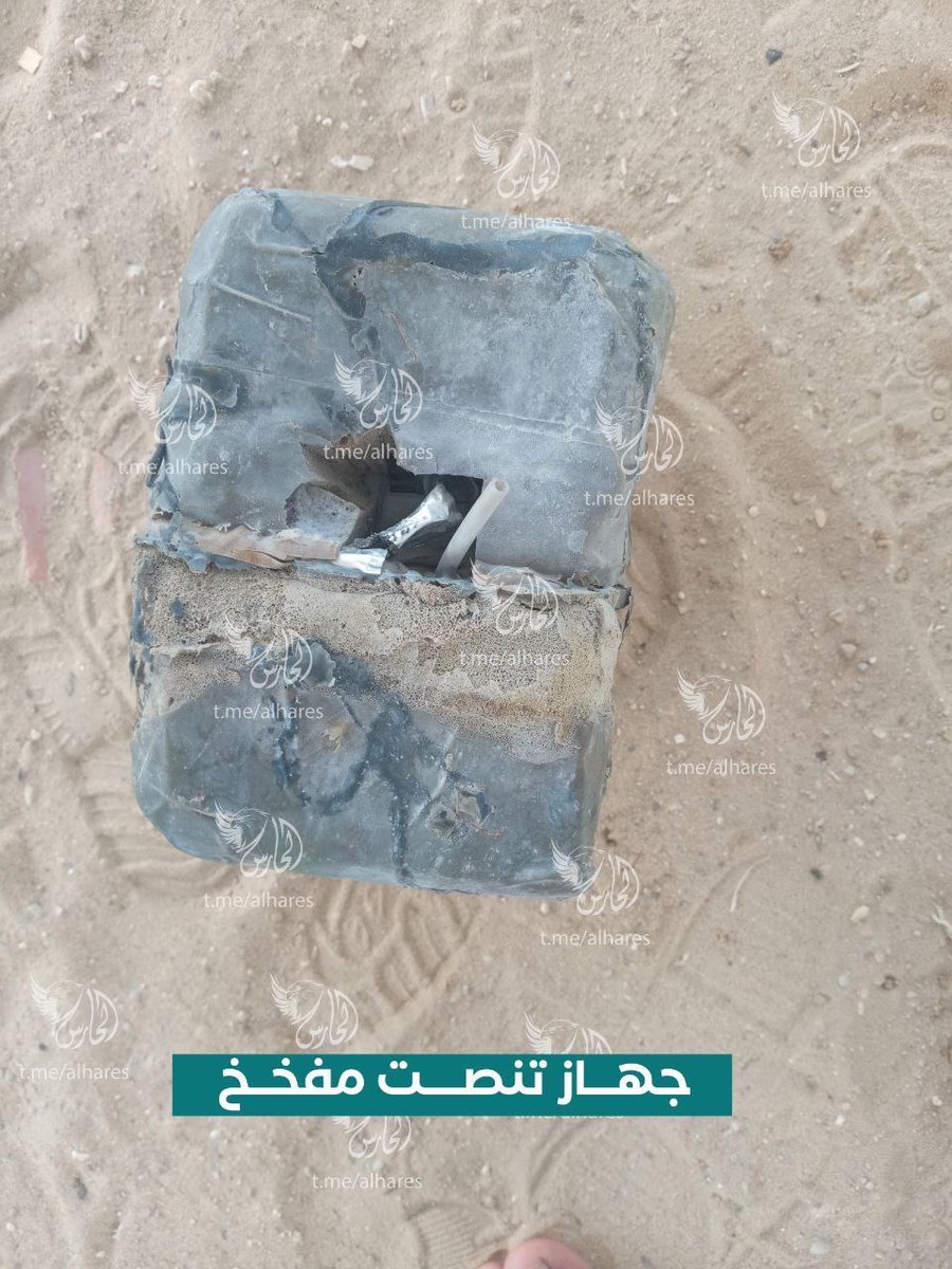 منصة الحارس:

- أمن المقاومة يكشف جهاز تنصّت مفخخ، قرب مركز إيواء بمدينة غزة، وكان الجهاز مموّهًا على شكل وعاء بلاستيكي مهترئ.

- يحتوي الجهاز على مواد تفجيرية وأجهزة تنصّت، وكان معدًا للتفجير بعد الرصد، بهدف استهداف المدنيين والمقاومين.

- مهندسو المقاومة فككوا الجهاز المفخخ