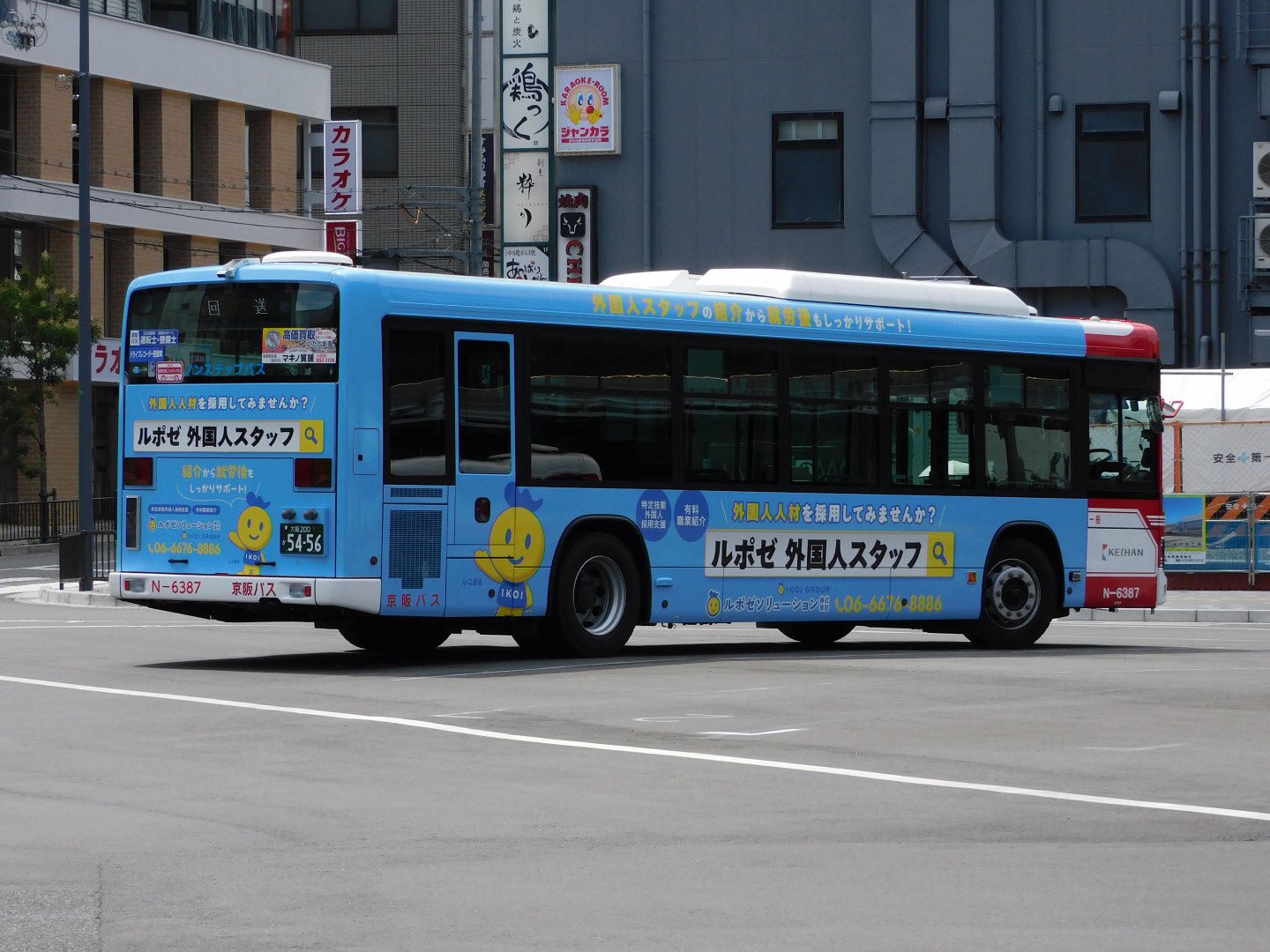 ハニオズ J40549 KL-JP252NAN改 #西工 #西工96mc #京王 #京王バス #西日本