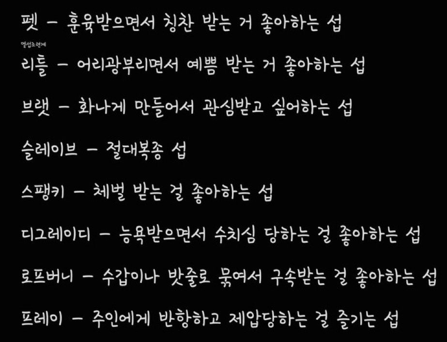 Autumn_fall_22's tweet photo. 자세히 정리되어 있으니 좋다
참고해야겠어ㅋㅋㅋㅋㅋㅋ
요즘 왜 이러지 엄청 올라오네
성욕도 플레이도

#섹트 #에세머 https://t.co/jgIxBad14A