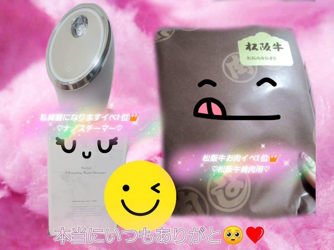 6月も沢山楽しい時間をありがと😭❤️❤️
私綺麗になりますイベとお肉イベで1位を頂き
そしてコスプレイベも1位頂き本当に改めて
沢山の方に支えて貰えてると実感謝です🥲❤️
可愛いイベではブロックランキング1位や
運営さんの嬉しい言葉も頂け7月もHappyな
スタートです😭❤️THX😭❤️今月もよろです🧸❤️