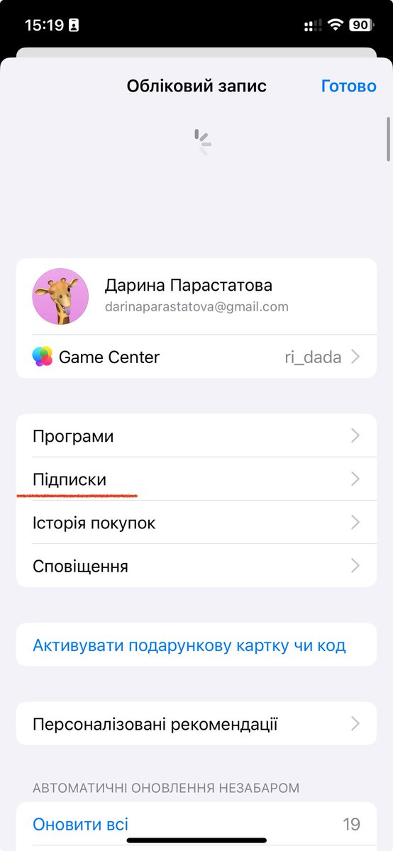 parastatova's tweet photo. @culture_spoon_ В апсторі так: https://t.co/CSjxkExXxo