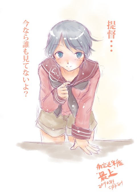 #無言で不穏絵をあげる見た人もやる 