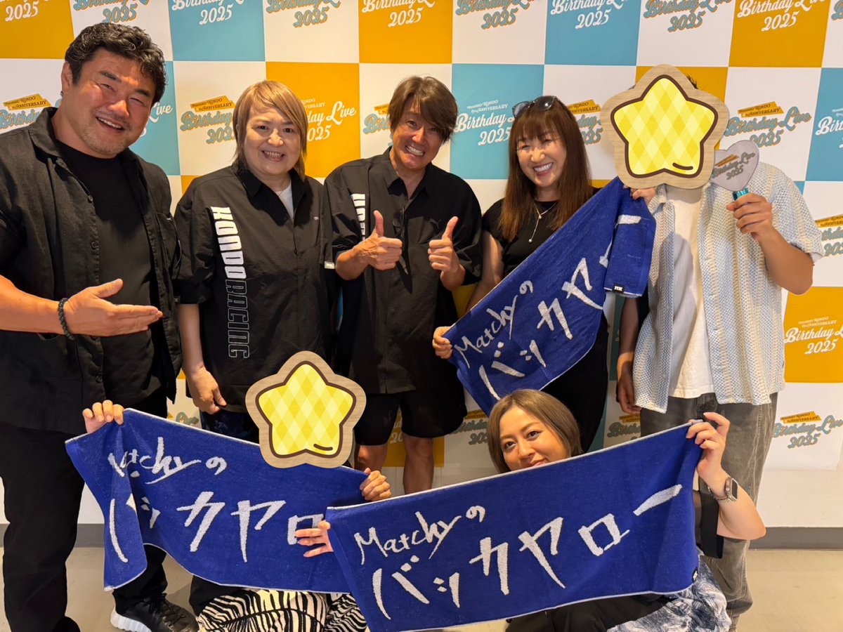 yumiko_hotta's tweet image. マッチのLIVEに行ってきた！！
中学生の時に大好きだったマッチ。
カッコよかった！！61歳のpower凄かった！！40周年大会に向けて刺激をもらった！！頑張ります！！
#近藤真彦
#佐々木健介
#北斗晶