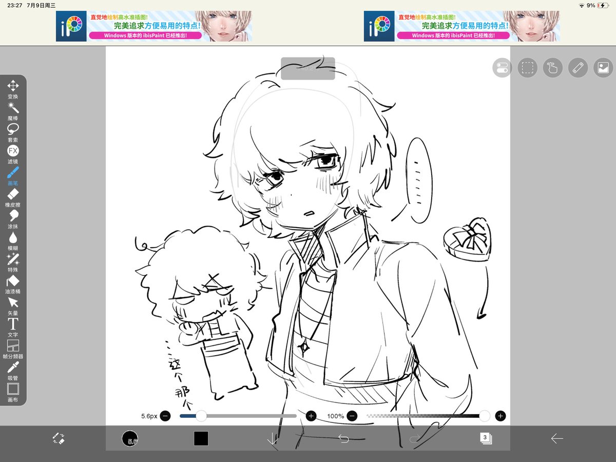 superkwan0901's tweet image. #ランサラ　#キミガシネ