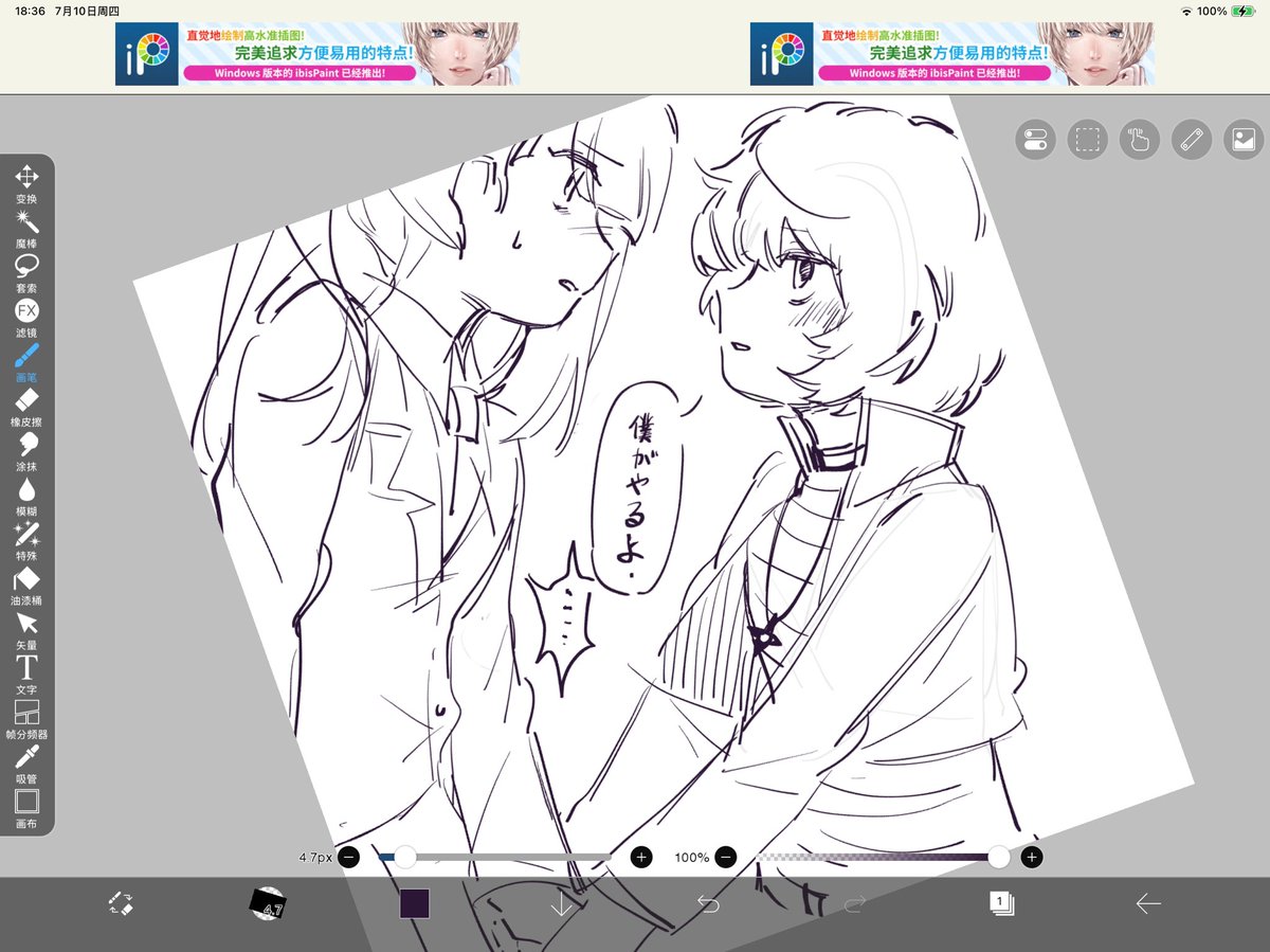 superkwan0901's tweet image. #ランサラ　#キミガシネ