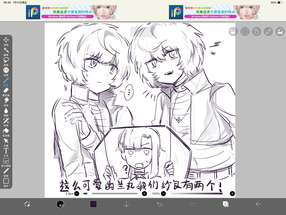 superkwan0901's tweet image. #ランサラ　#キミガシネ
