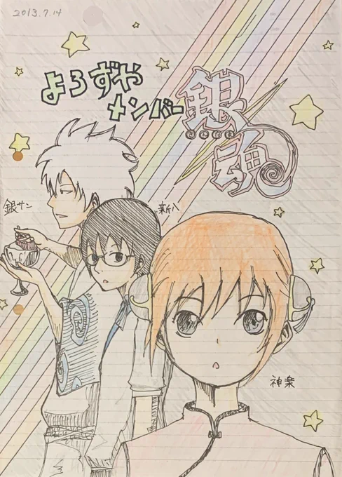 2013-->2025
お絵描き好きって気持ち12年経っても変わんないんだね... 