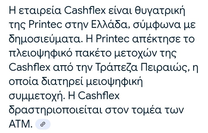 Η <a href="/Piraeus_Bank/">Piraeus</a> ιδρύει την Cashflex στην οποία μεταβιβάζει 850 ΑΤΜ. 
Πουλάει την πλειοψηφία των μετοχών στην Printec, η οποία χρεώνει πλέον 1,5€ σε κάθε ανάληψη.
Κονομάει η Τράπεζα από την πώληση και όλοι μαζί από τις προμήθειες
Αν αυτό δεν είναι επιχειρηματικότητα, τότε τι;