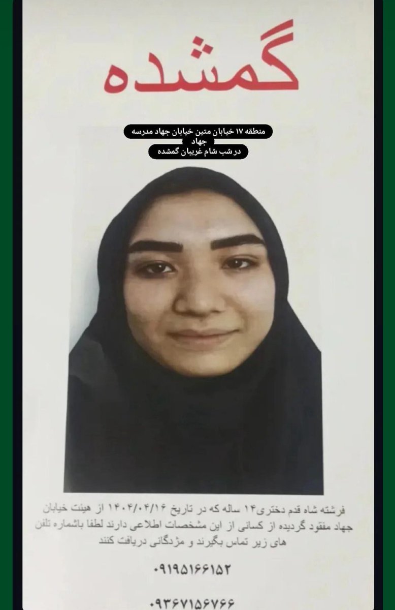 HosseinMadadiH's tweet image. تعداد افغانستانیهای مفقود شده در این ۳-۴ روز به طور ناراحتکنندهای زیاد شده.
باید با همراهی دوستان آگاه و فعال ایرانی لیست و دیتایی جامع تهیه و قبل از آن که دیر شود روند فعلی را با آگاهی بخشی هرچه بیشتر جامعه عام و افراد گیر افتاده در نفرتپراکنیها قطع کرد.
به نام انسانیت…