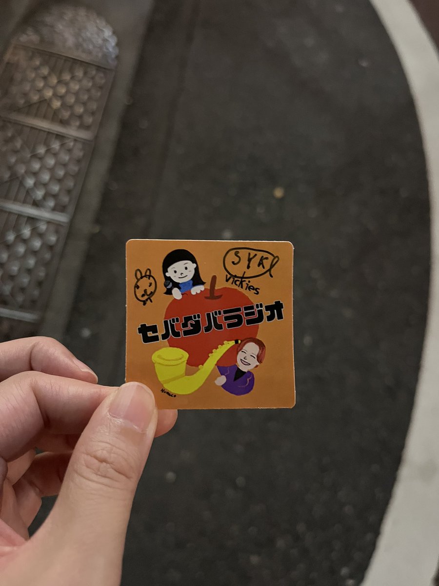 ビッキーのライブさ行って、セバダバラジオのステッカーさサインば書いてもらって、消えないようにせねばまいねはんで、手に持って帰るじゃ。
#櫛引彩香
#セバダバラジオ