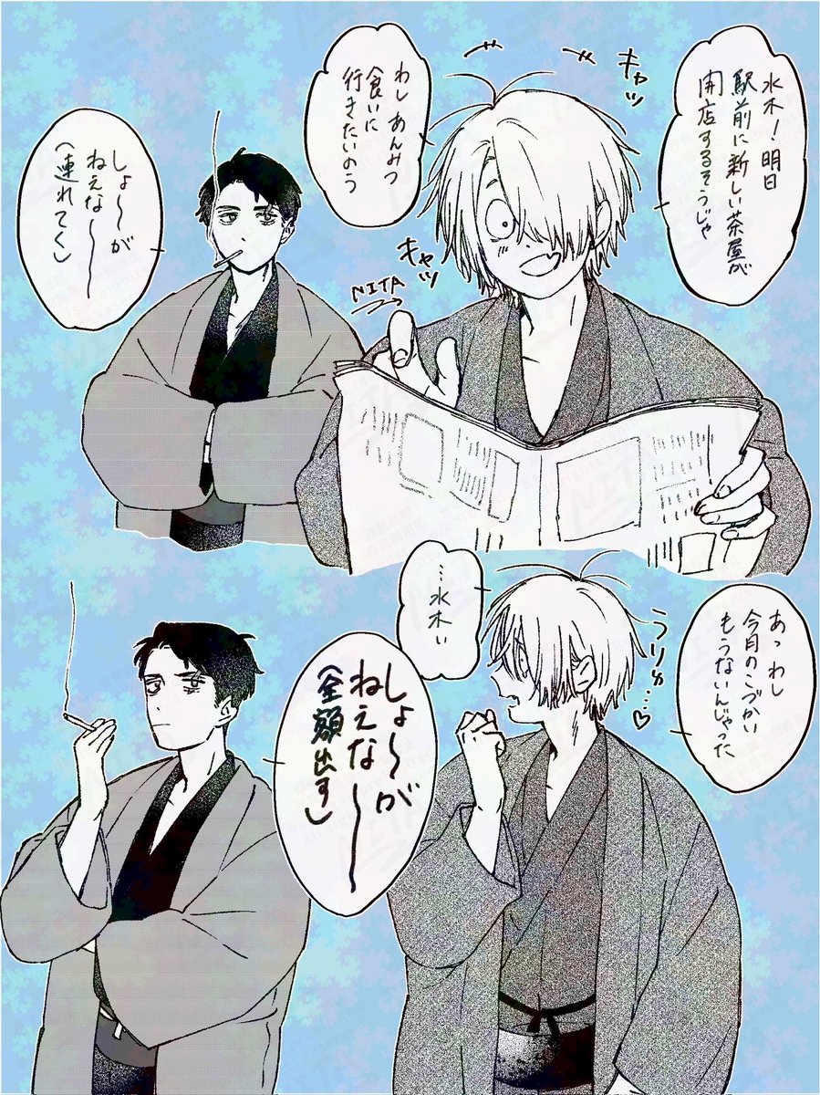 最近描いた父水でも再掲するか 