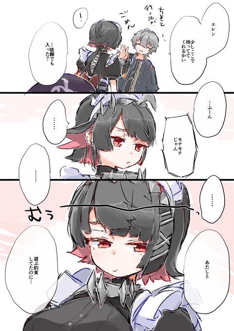 az @ネタバレあり(@az79709363) さんのマンガ一覧 : いいね順 : 16
