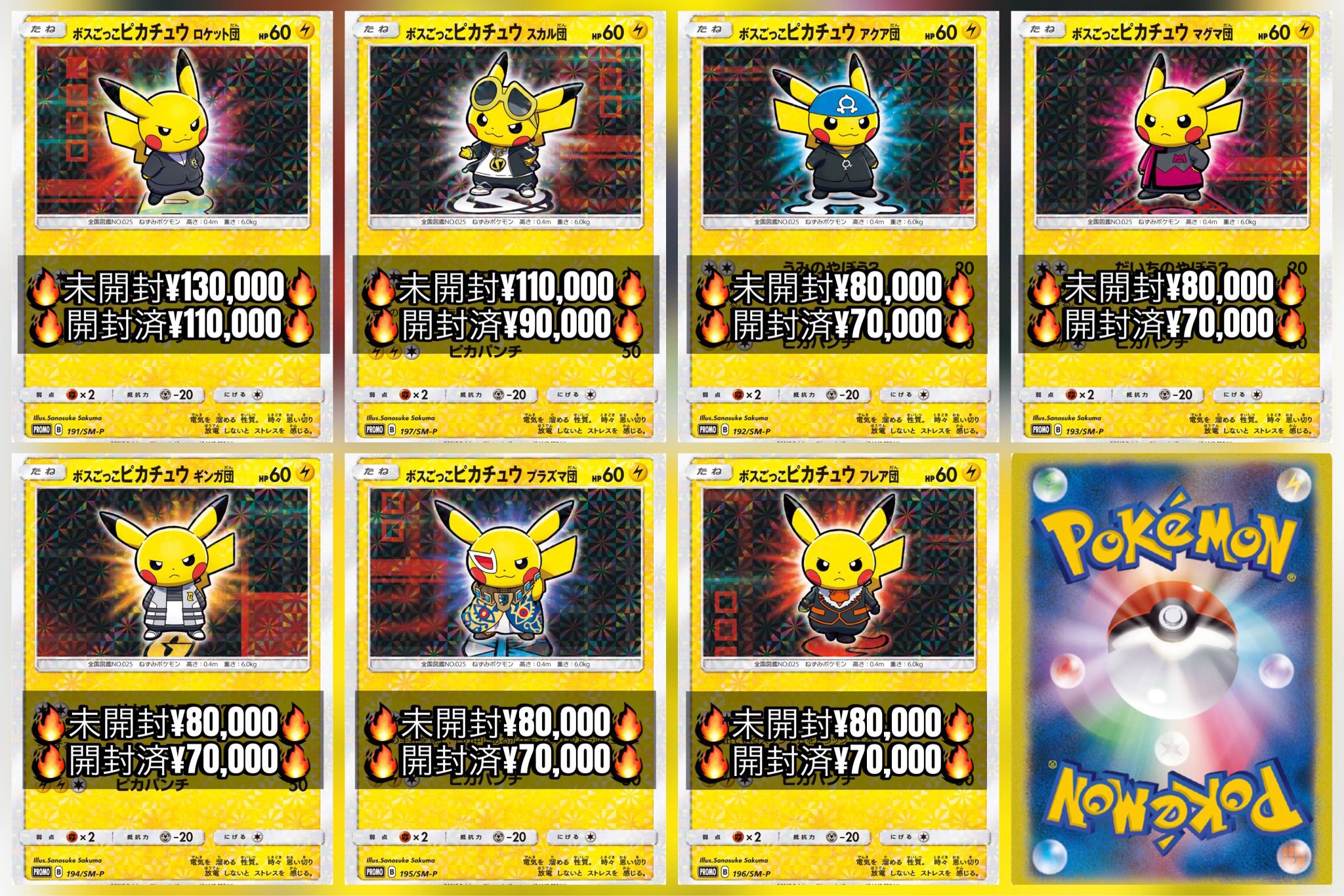 ポケモン ムーン ROMガチャ当たり寄せ集め⭕️ ポケモンサン・ムーンの中古ROMガチャで当たり引いたわ - YouTube