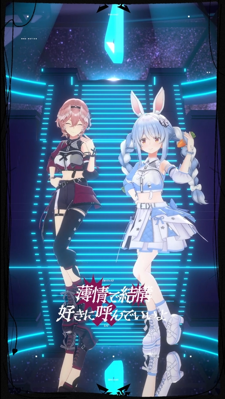 兎田ぺこら👯‍♀️ホロライブ3期生 on X: 