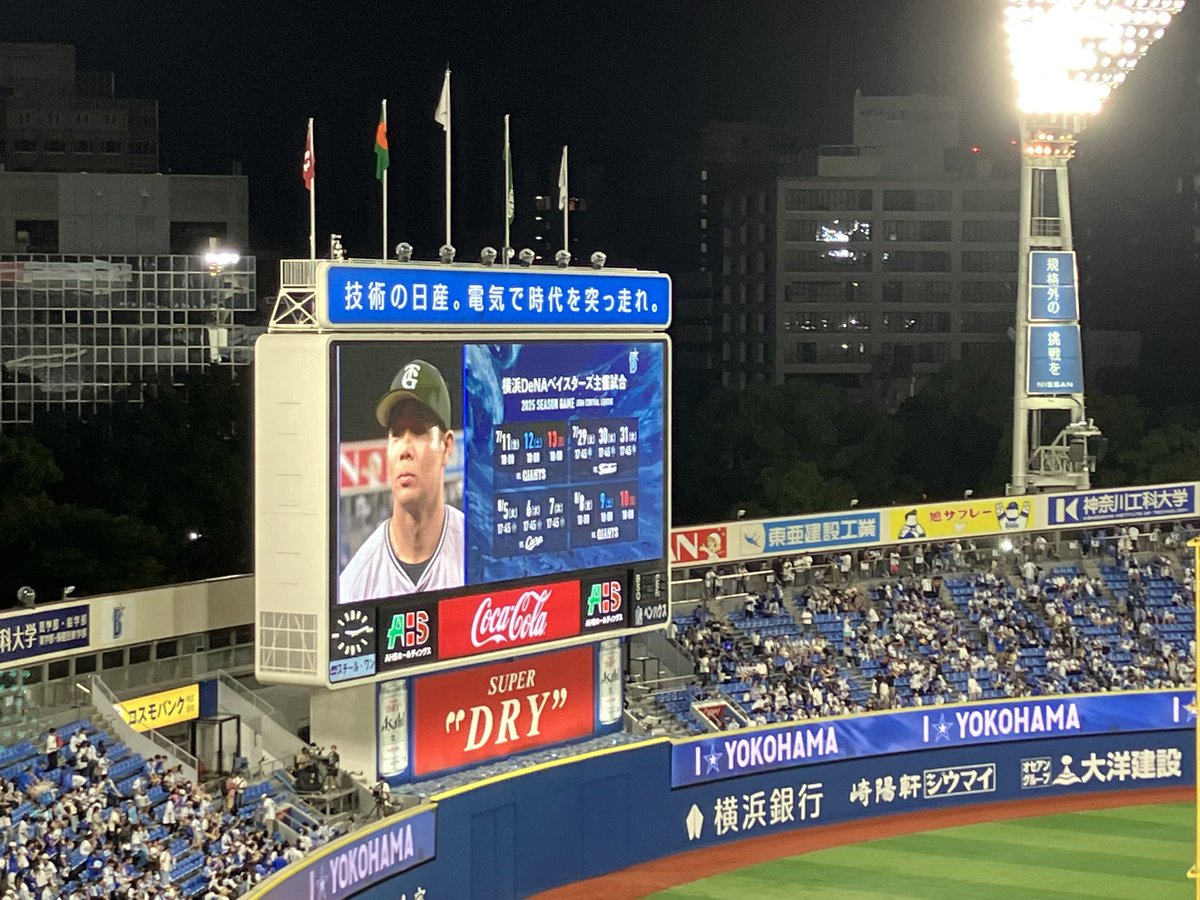 koody0116's tweet image. うさほー！！🐰
カード勝ち越し最高！
初回しか見所無かったから
欲言えばもっと点取って欲しかったなー笑
明日も勝って目指せ3タテ🔥
#giants