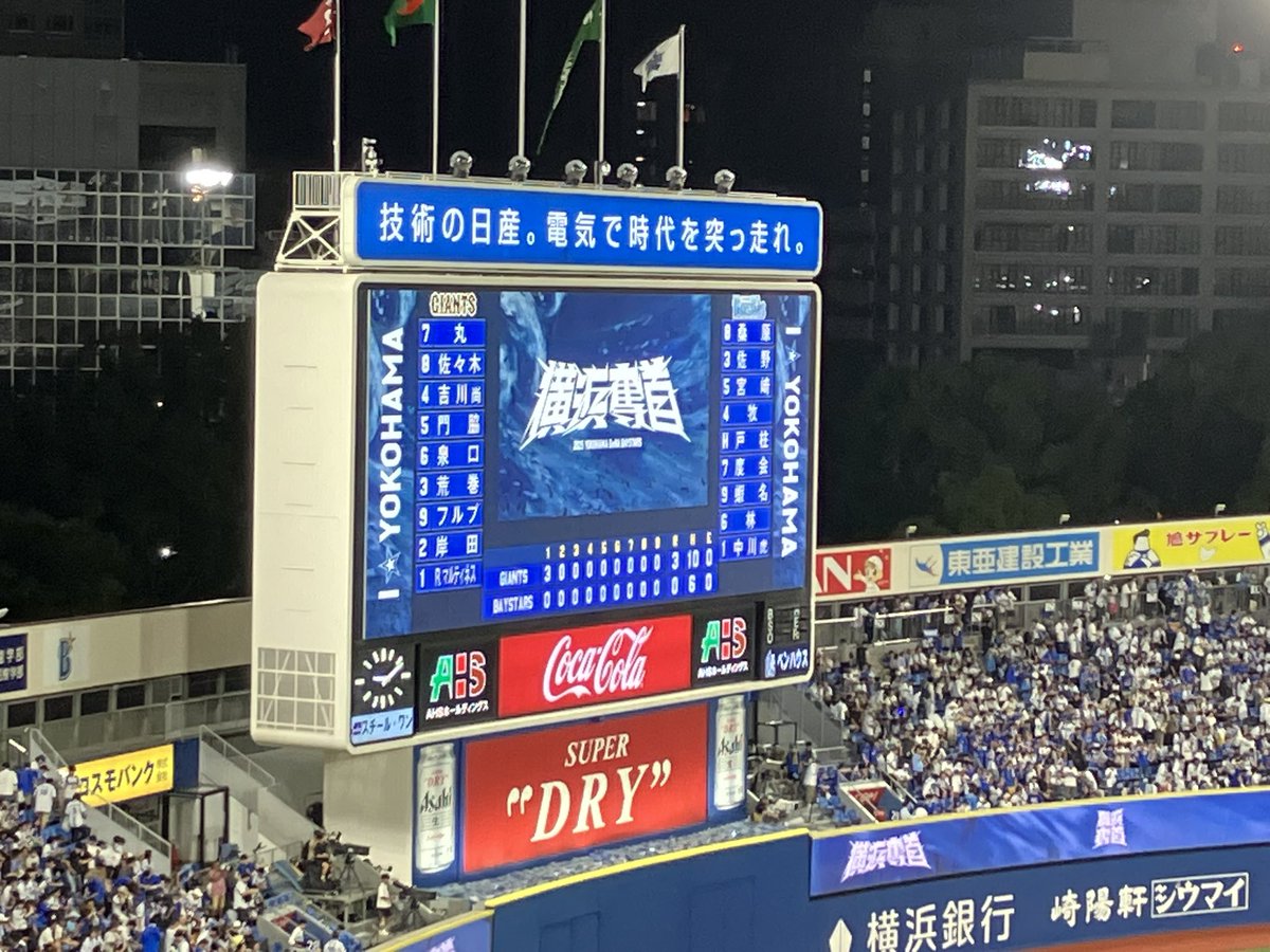 koody0116's tweet image. うさほー！！🐰
カード勝ち越し最高！
初回しか見所無かったから
欲言えばもっと点取って欲しかったなー笑
明日も勝って目指せ3タテ🔥
#giants