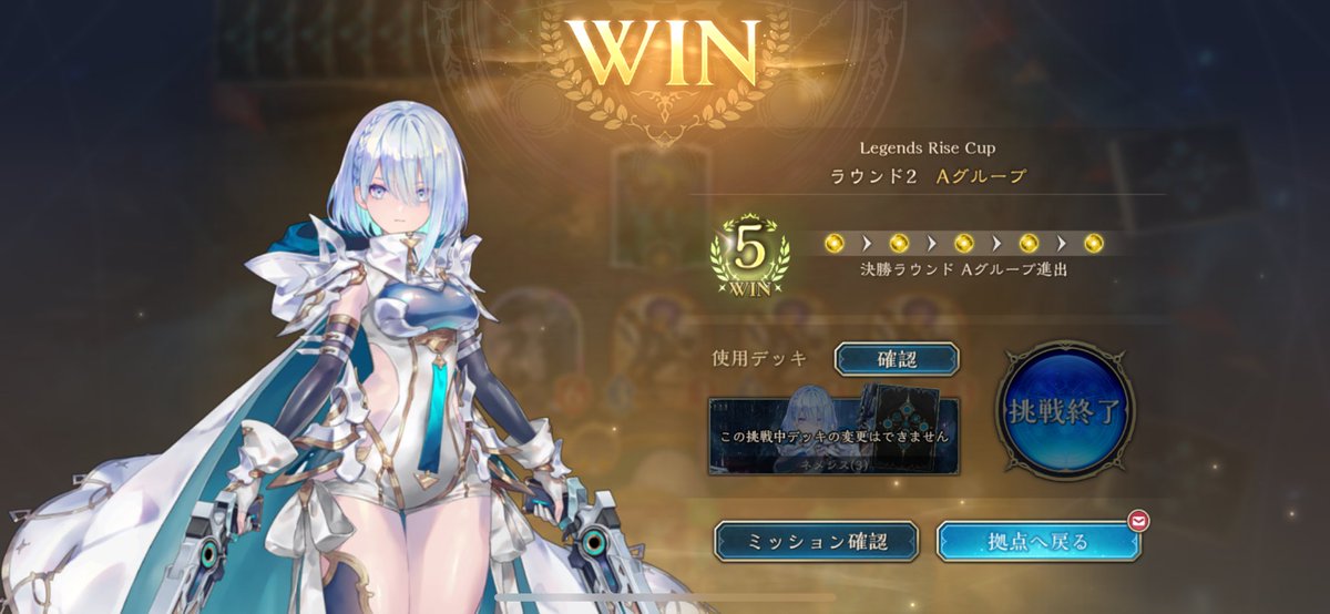 おもろいっすやん、このゲーム