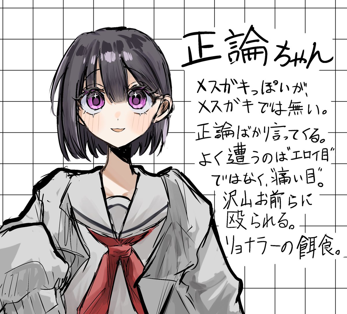 xAxYxEx's tweet image. 創作ちゃんズ
ストーリーある子とない子で別れてる
あと絵が古い。
全身資料作る予定