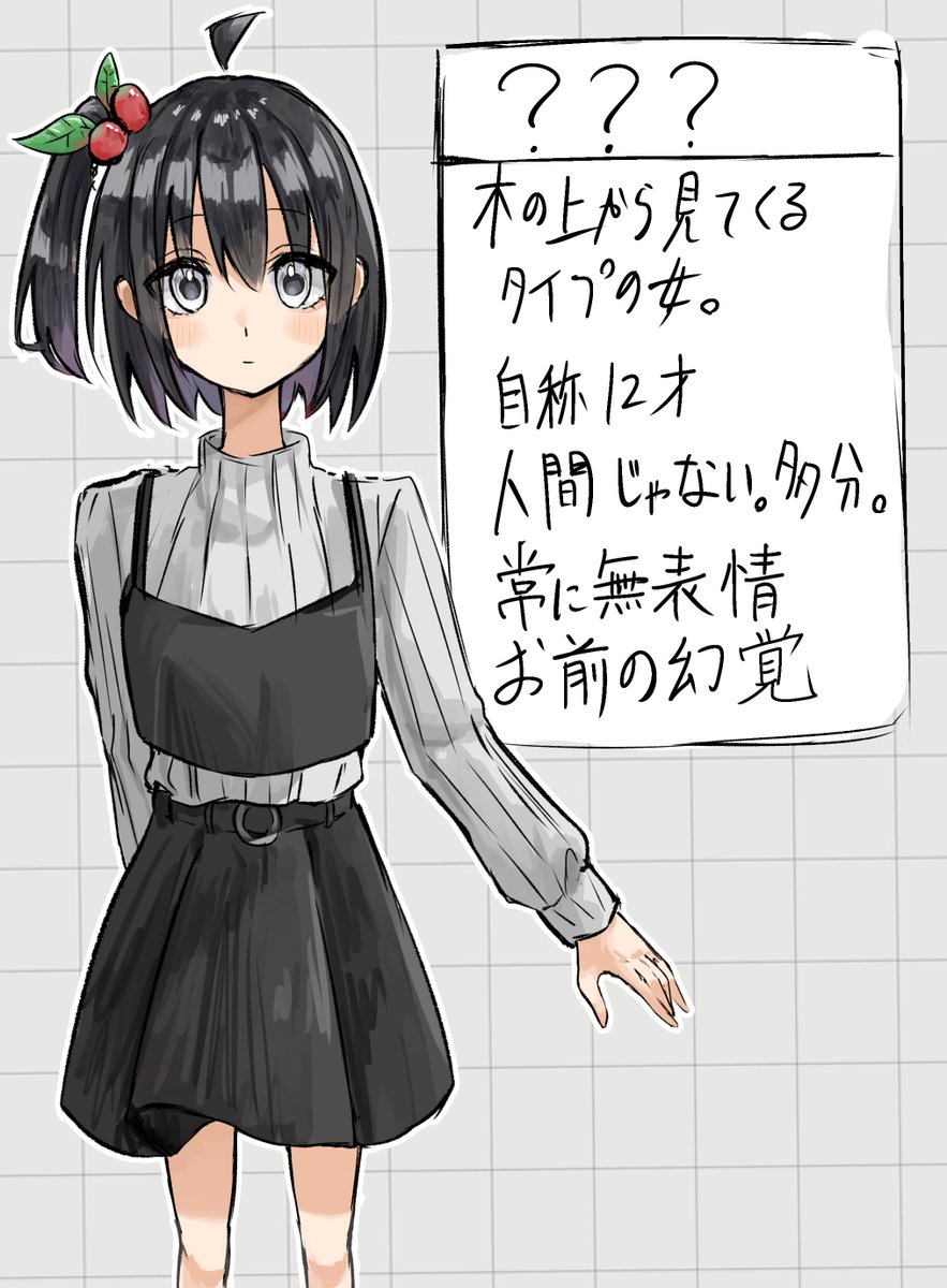xAxYxEx's tweet image. 創作ちゃんズ
ストーリーある子とない子で別れてる
あと絵が古い。
全身資料作る予定