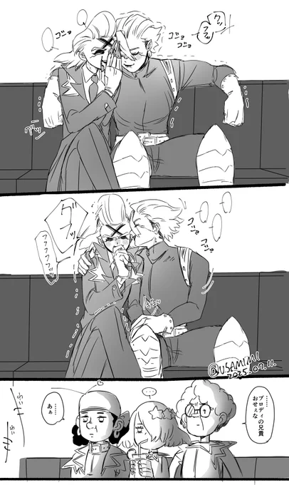 コソコソ話\スタゼノ 