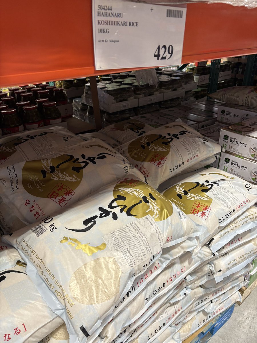 ChallengingPapp's tweet image. 【北欧サラリーマンの呟き】
Costcoで日本食材に歓喜😆日本産の日本米はかなりびっくり‼️

もしかして、日本で買うより安い？