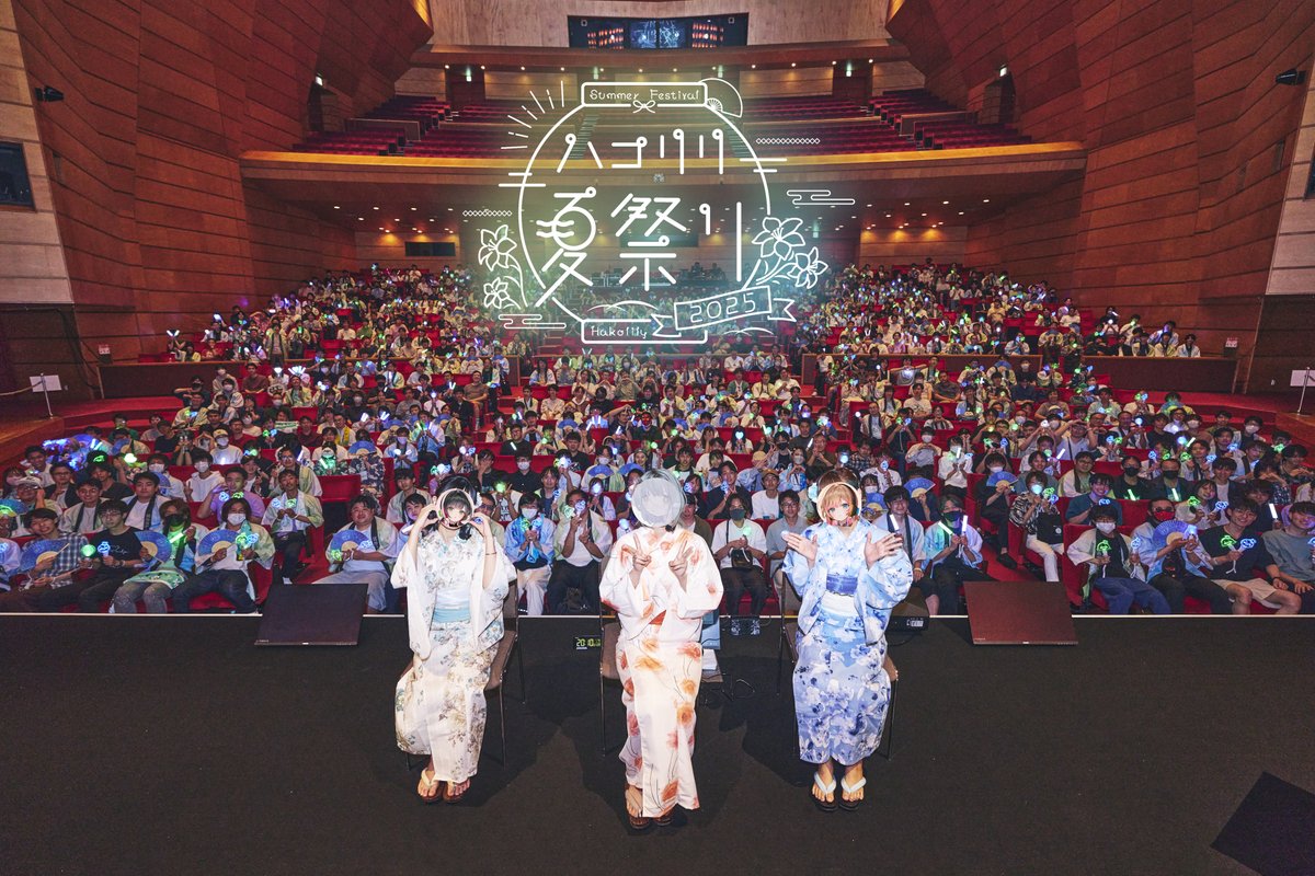 HaKoniwalily's tweet image. 『ハコリリ夏祭り2025』Day1
2部トークパートへのご来場ありがとうございました!
明日のDay2もよろしくお願いします!✨
▼ チケットもこちらで販売中🎫
🔗l-tike.com/hakoniwalily/
#ハコニワリリィ
#ハコリリ夏祭り2025