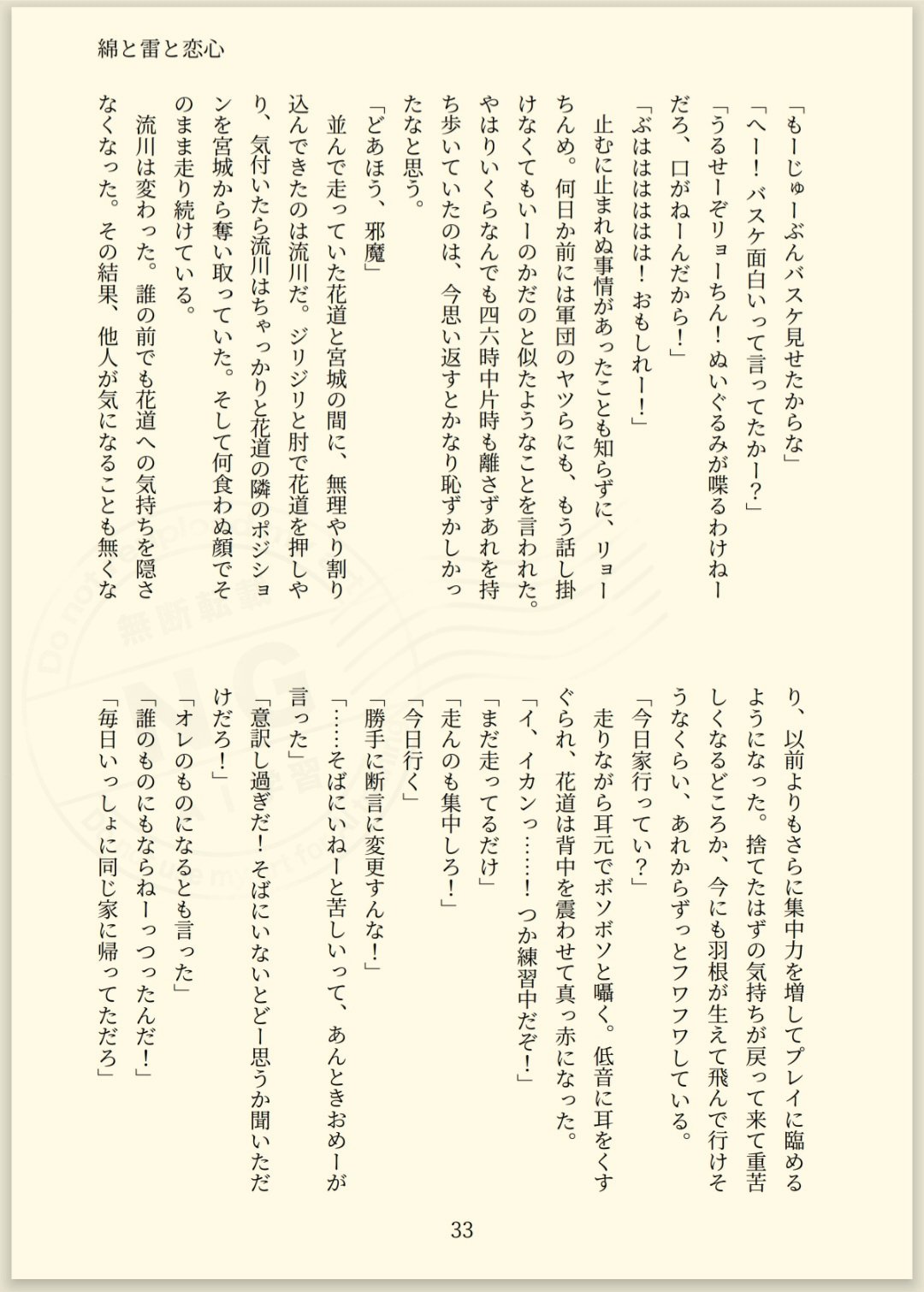 ラク on X: 