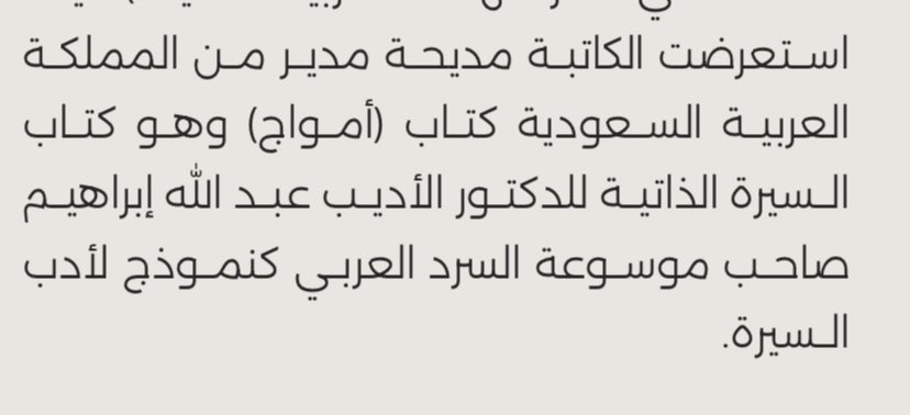 madi_Amasyali tweet picture