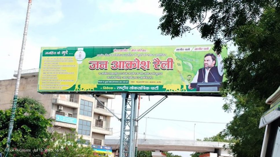 Omprakash Beniwal (@omprakashrlp) on Twitter photo जन आक्रोश रैली में इन माफियाओं के साथ मिलकर काम करने वालो का भी आईना दिखा देंगे 🔥
<a href="/hanumanbeniwal/">HANUMAN BENIWAL</a>
#माफिया_संरक्षक_भाजपा जन आक्रोश रैली में इन माफियाओं के साथ मिलकर काम करने वालो का भी आईना दिखा देंगे 🔥
<a href="/hanumanbeniwal/">HANUMAN BENIWAL</a>
#माफिया_संरक्षक_भाजपा