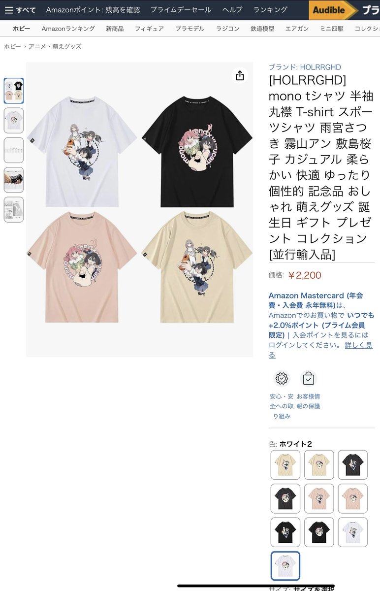 ご購入者様決まりました。 Amazonでまた勝手にイラスト使われていました😠 買わないでください‼️‼️