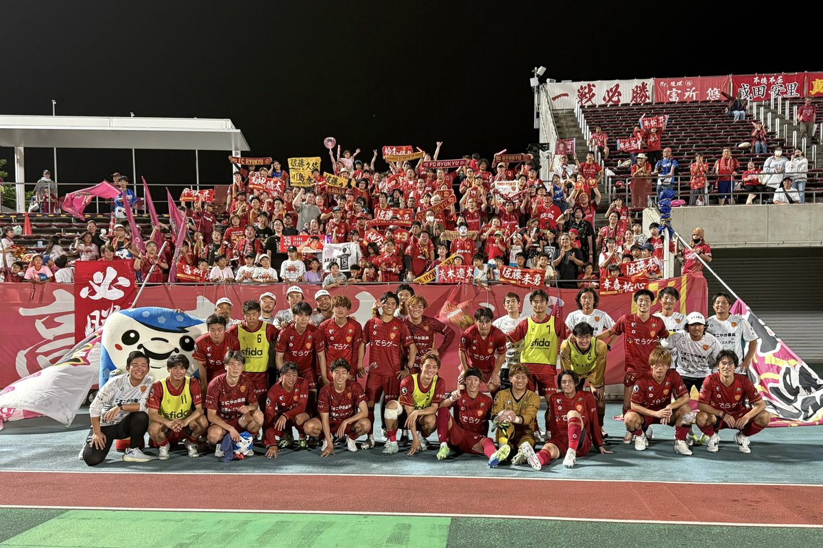 📸｜𝗪𝗜𝗡𝗡𝗜𝗡𝗚 𝗣𝗛𝗢𝗧𝗢 勝利ーーーーーっ🙌🙌🙌 全員で喜びを分かち合う最高の瞬間🤝❤️‍🔥  暑い中､本日も最後まで心強い応援を ありがとうございました📢 📱最高のプレーに！#FCRコイン を送ろう ▷  https://t.co/H2wgYpkOSZ #FC琉球 #琉球輪廻