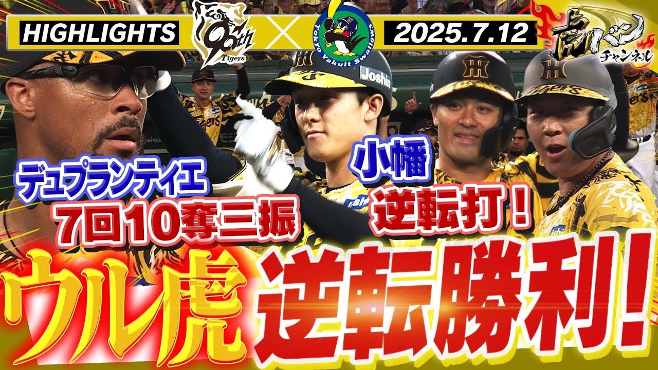 超希少！ 阪神タイガース　ラジオコントロール　アクトロス トレーラー Amazon.co.jp: 超 阪神タイガース ラジオコントロール
