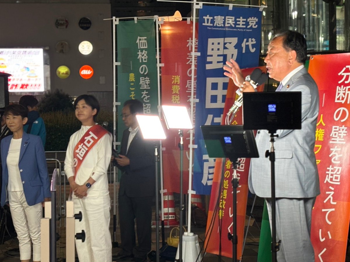NODAYOSHI55's tweet image. #石垣のりこ さんと仙台駅で
#参院選2025