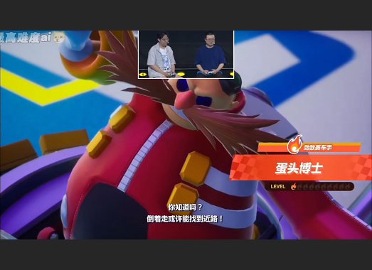 sonicoll's tweet image. 在《索尼克赛车:交叉世界》中,蛋头博士的大奖赛开场发言"倒着走也许能找到近路"很可能致敬了2018电影《头号玩家》里的名场面
#索尼克
#索尼克同好
#SonicTheHedgehog