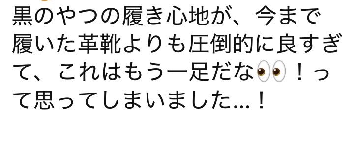 AnnasWinkel's tweet photo. 昨年の発売当初にメリージェーンをご予約いただいたお客様からメッセージが✉️

「自分にとって大切な靴になりました」

う、嬉しい https://t.co/p1Znwnh1JF